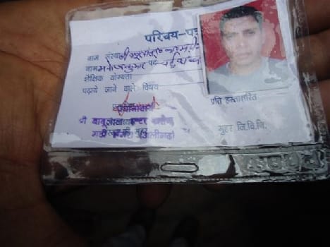 UP board test center employee shot dead